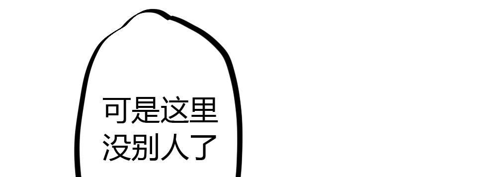 第41话-不期而遇170