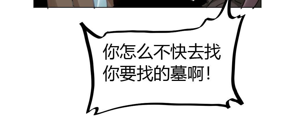 第41话-不期而遇173