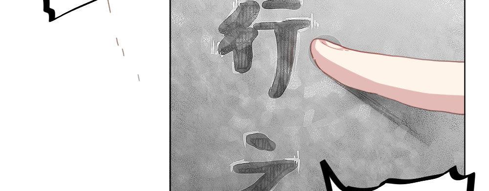 第41话-不期而遇182