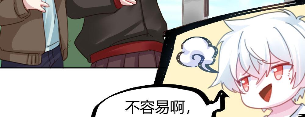 第41话-不期而遇19