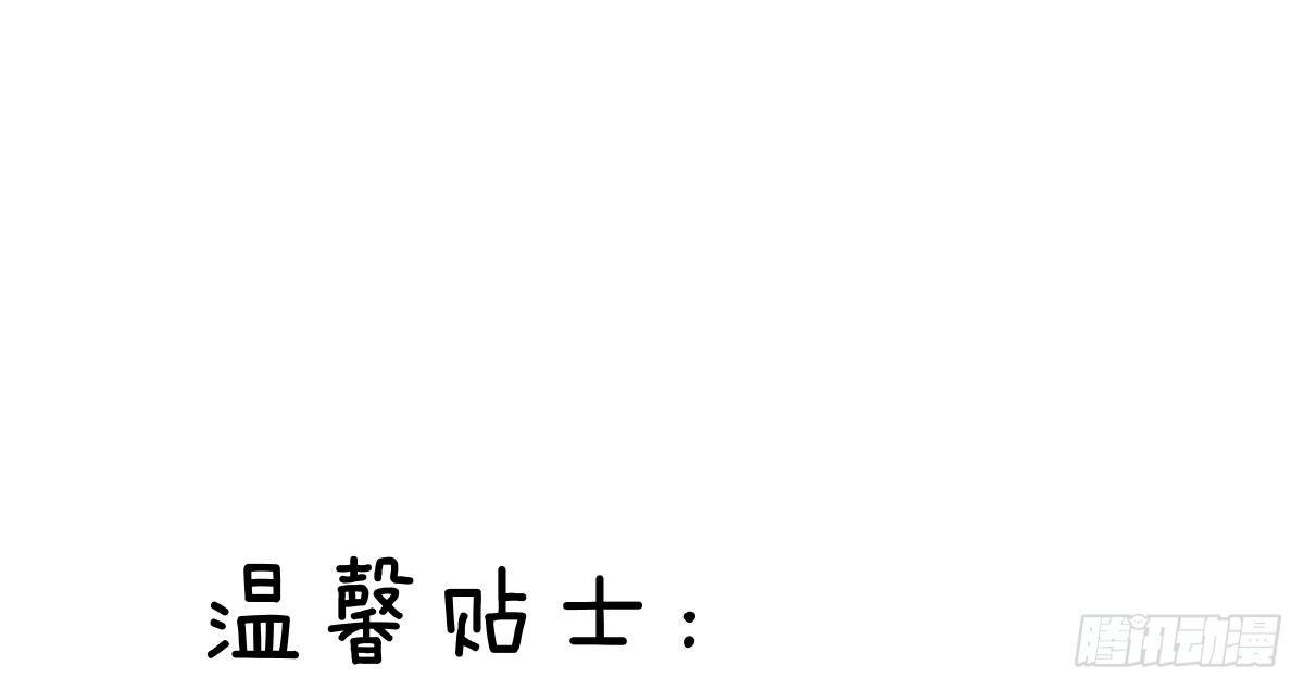第41话-不期而遇192