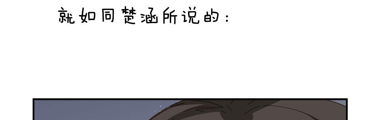 第41话-不期而遇194