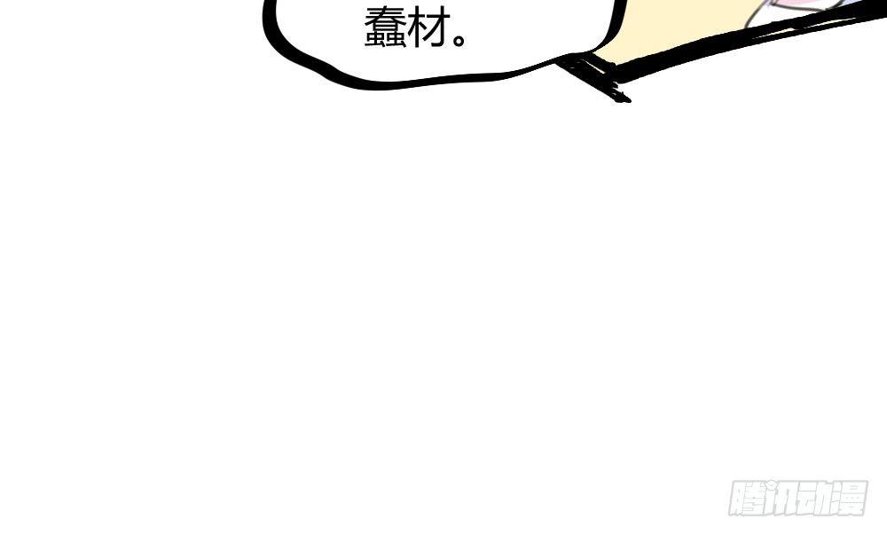 第41话-不期而遇20