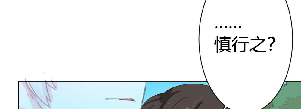 第41话-不期而遇31
