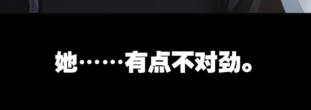 第41话-不期而遇38