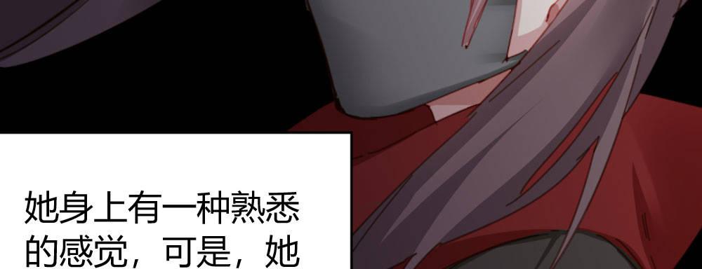 第41话-不期而遇42
