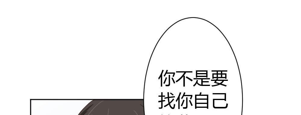 第41话-不期而遇46