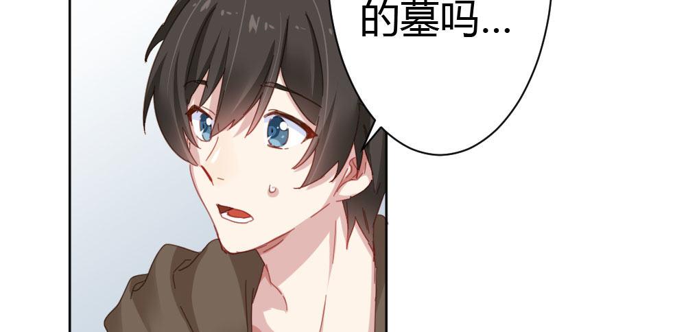 第41话-不期而遇47