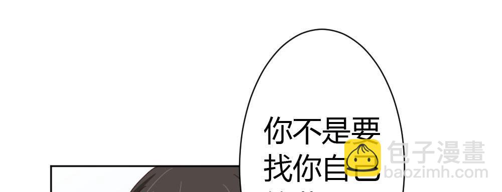 第41话-不期而遇50