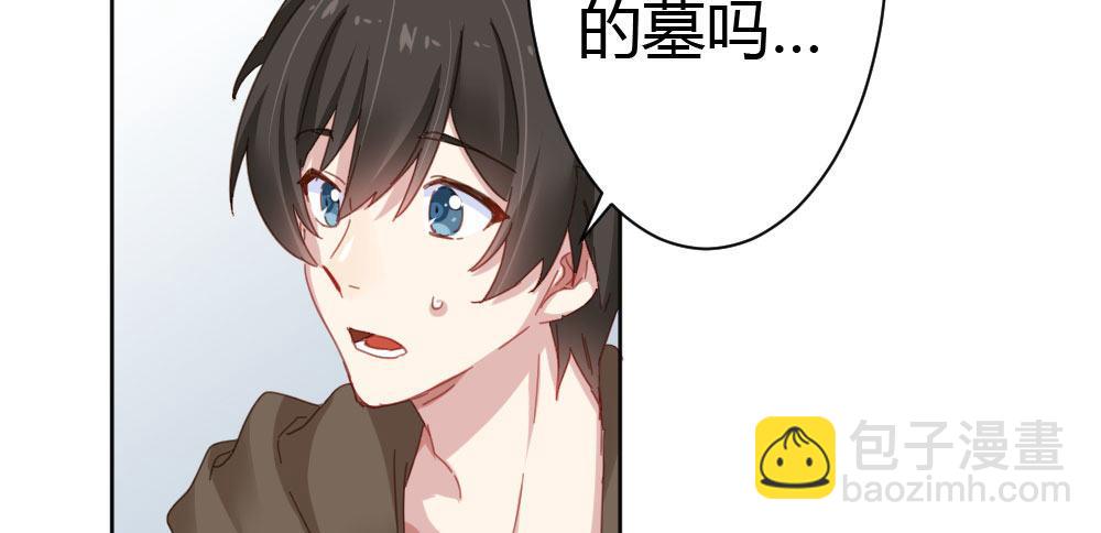 第41话-不期而遇51
