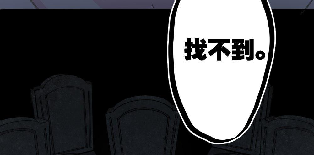 第41话-不期而遇58
