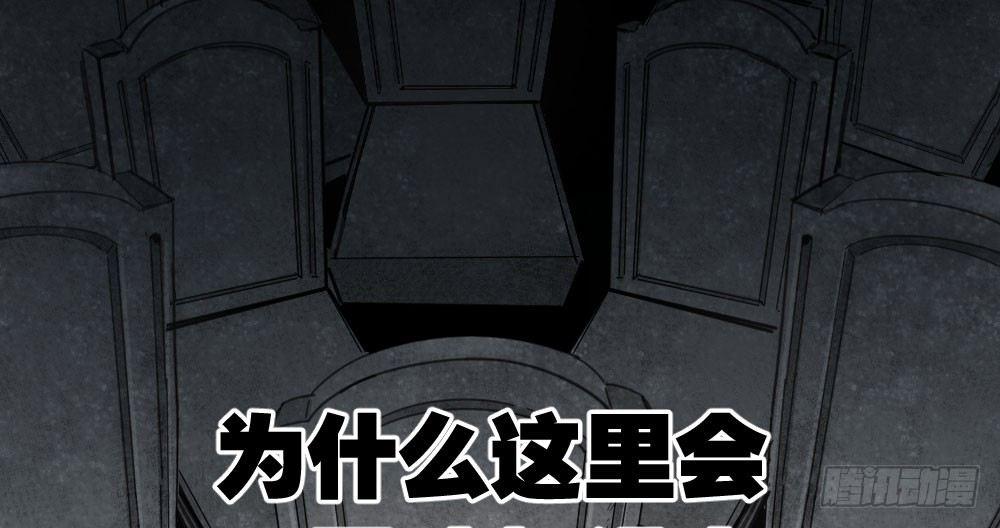 第41话-不期而遇59