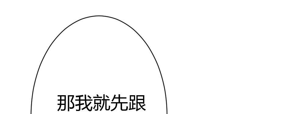 第41话-不期而遇64