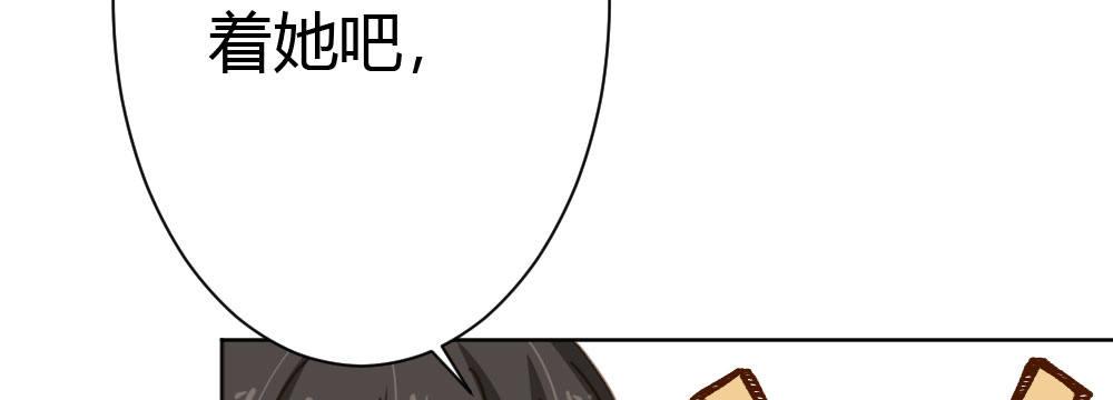 第41话-不期而遇65
