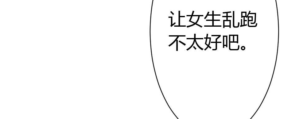 第41话-不期而遇68