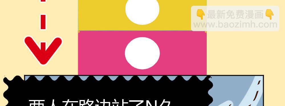 第41话-不期而遇7