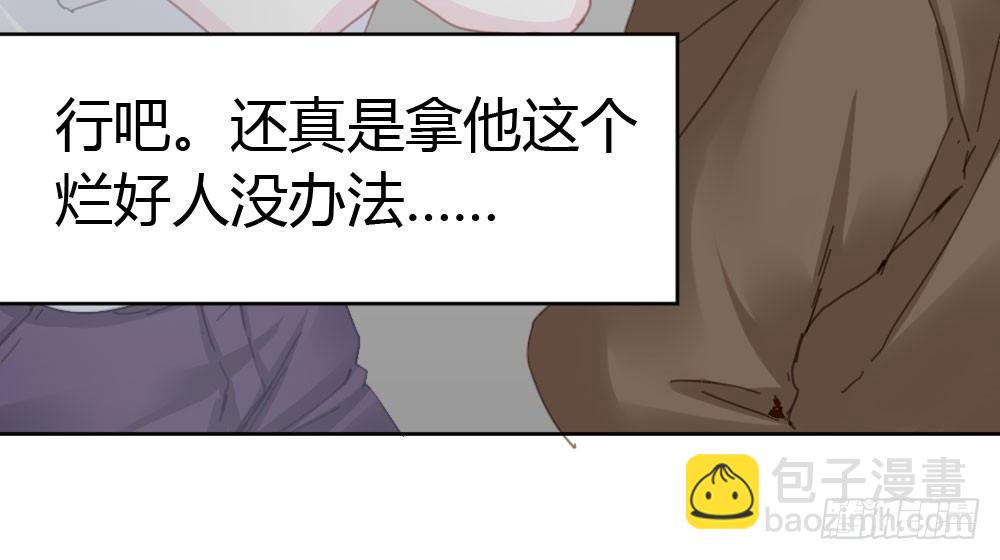 第41话-不期而遇77