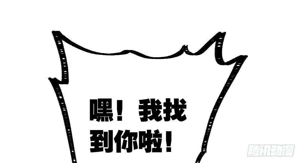 第41话-不期而遇78