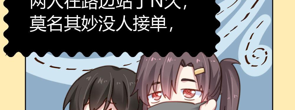 第41话-不期而遇8