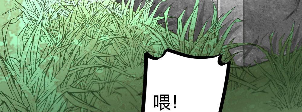 第41话-不期而遇87