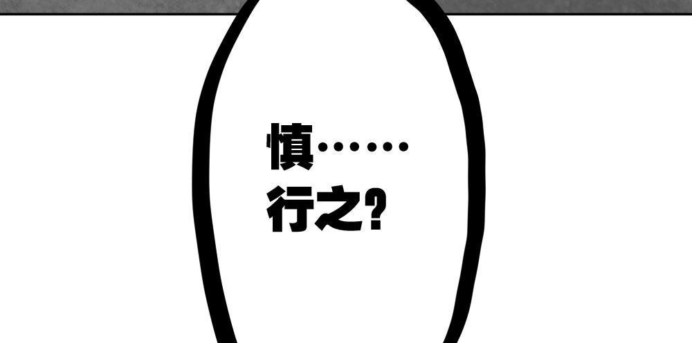 第41话-不期而遇96