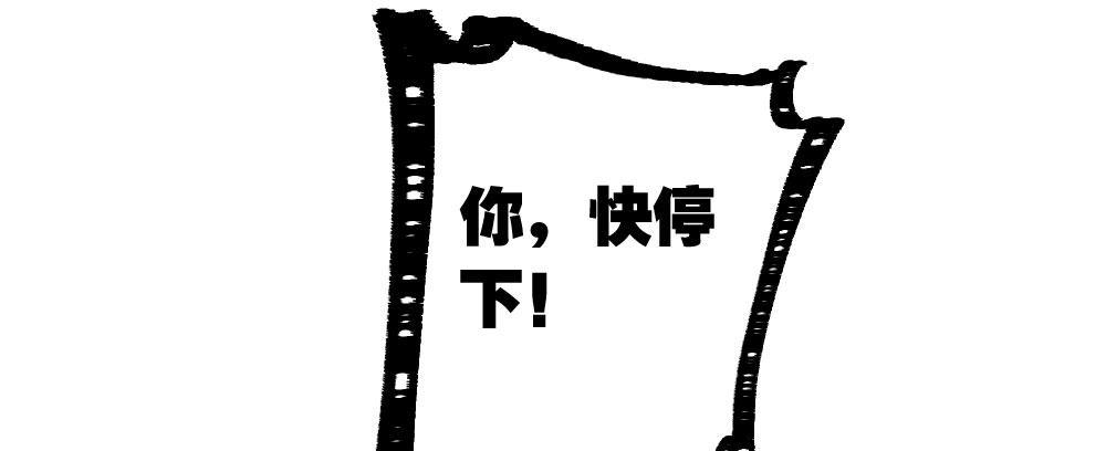 第41话-不期而遇98