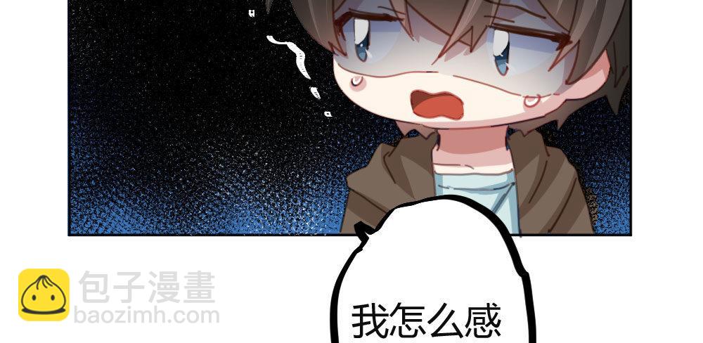 第42话-情债？103