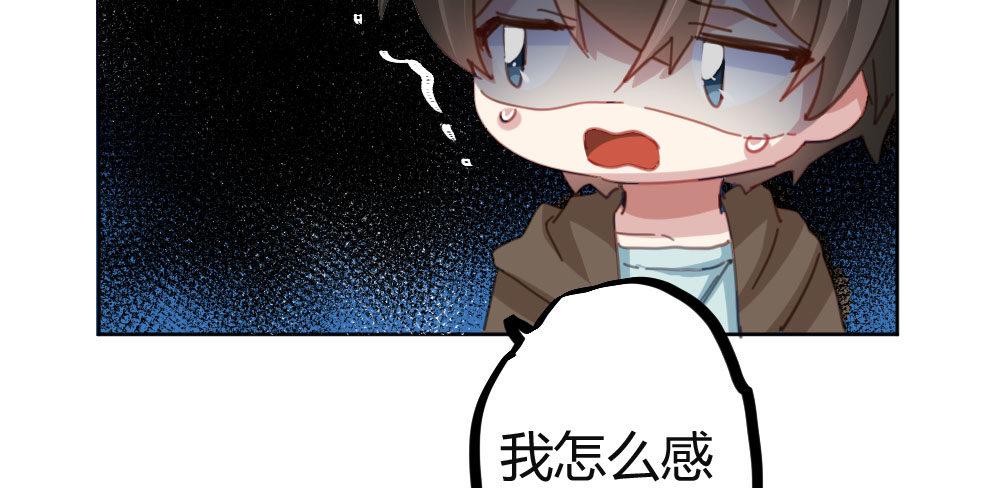 第42话-情债？107