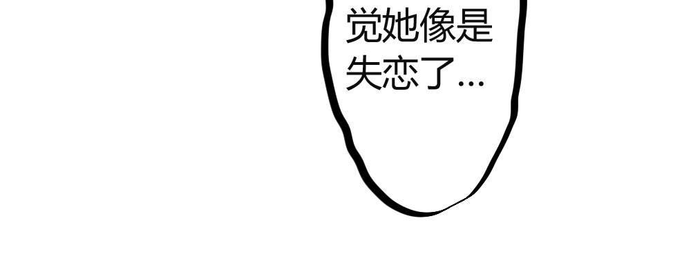 第42话-情债？108