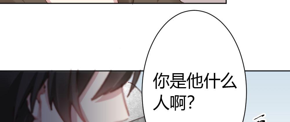 第42话-情债？11
