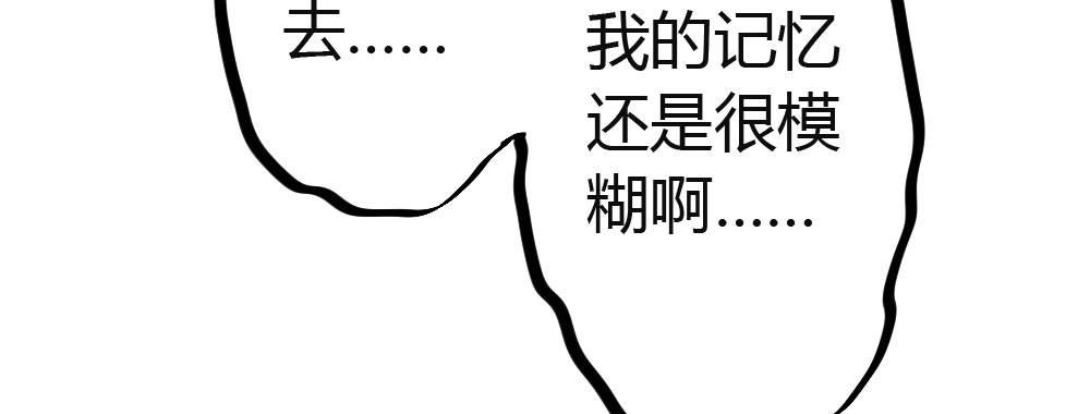 第42话-情债？111