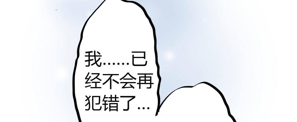 第42话-情债？115