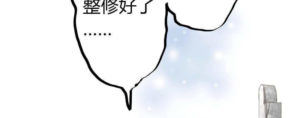 第42话-情债？117
