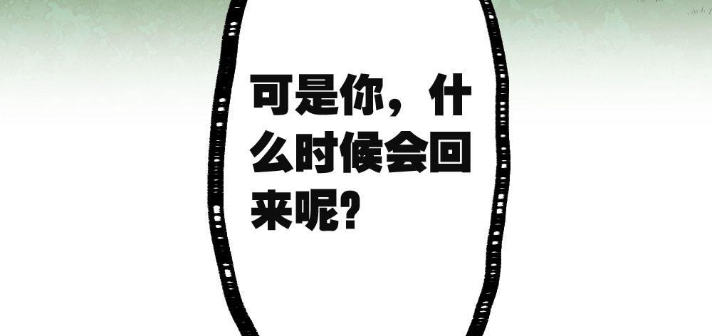 第42话-情债？120