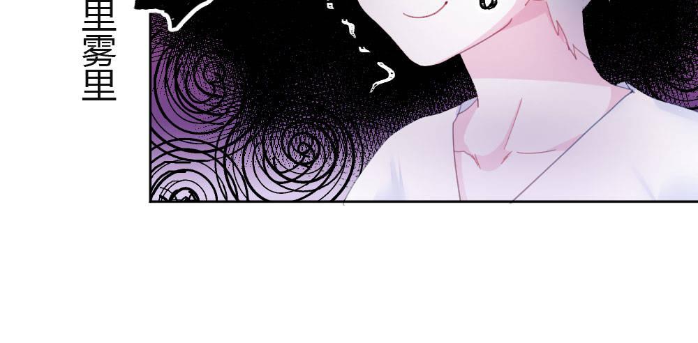 第42话-情债？123
