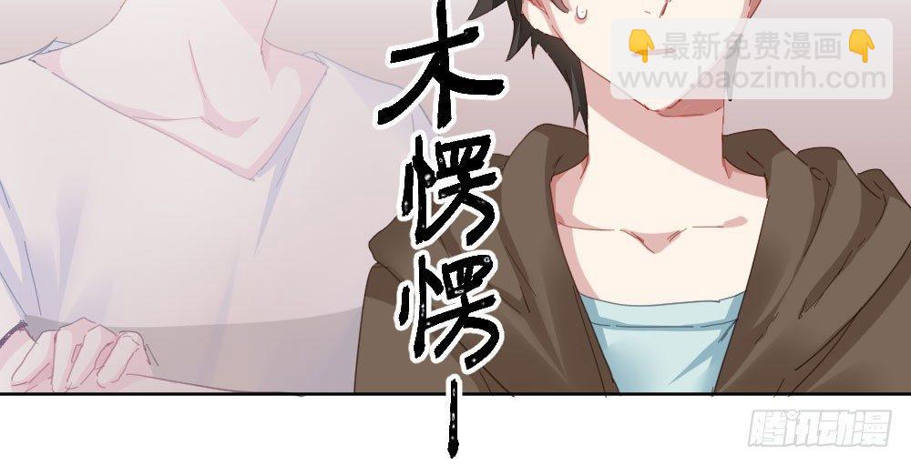 第42话-情债？125
