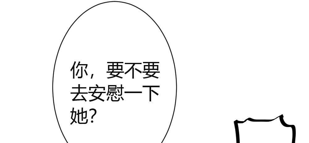 第42话-情债？126