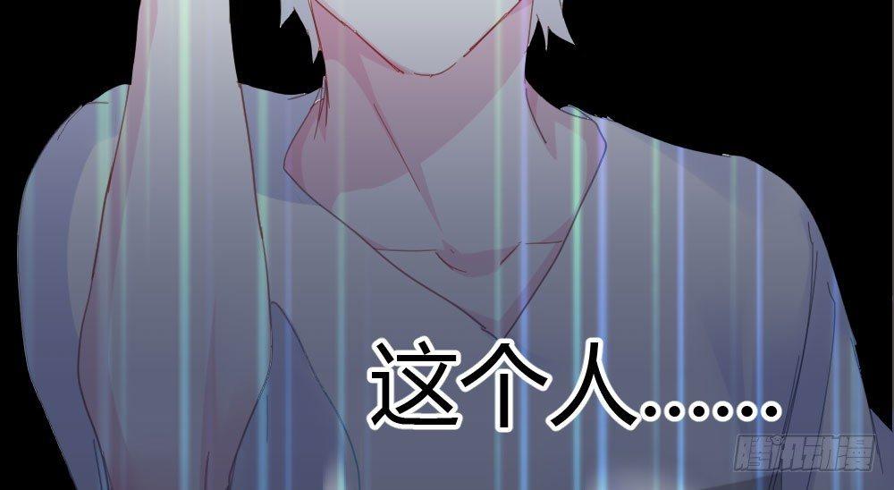 第42话-情债？150