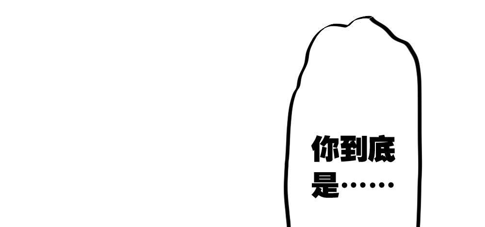 第42话-情债？165