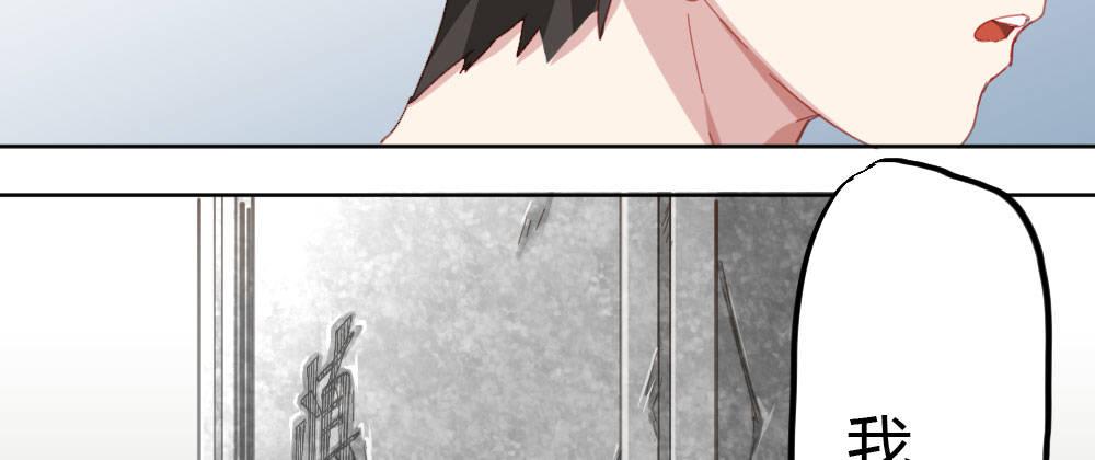 第42话-情债？17