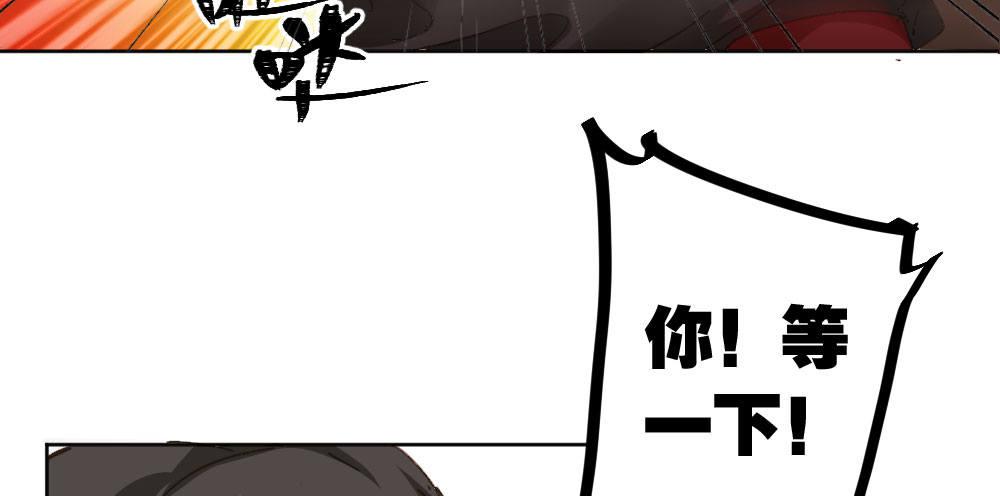 第42话-情债？171