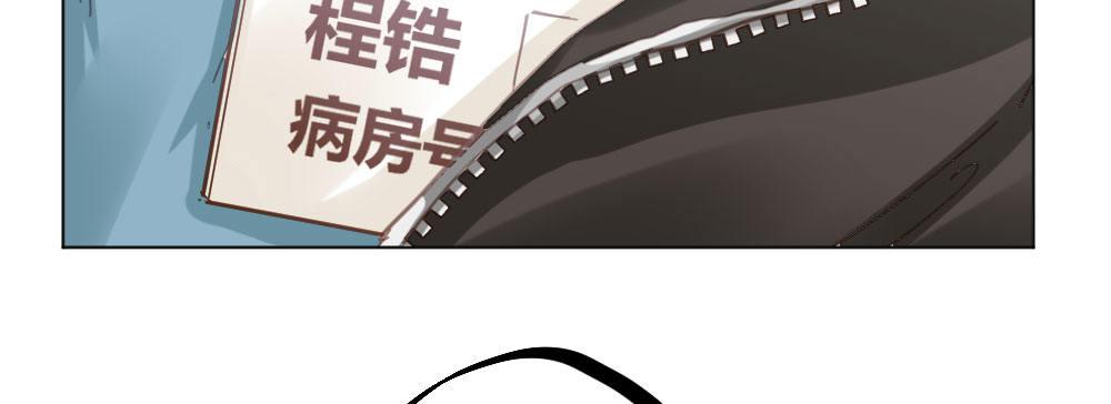 第42话-情债？181