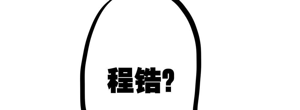 第42话-情债？182