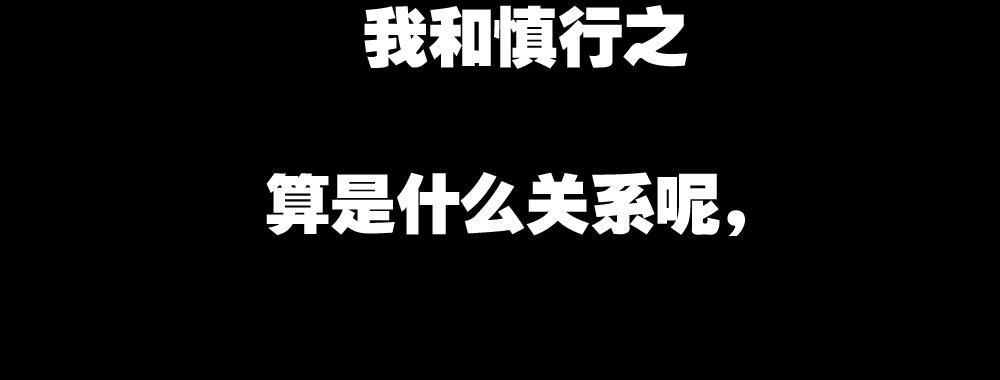 第42话-情债？27