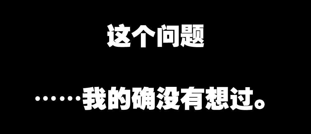第42话-情债？28