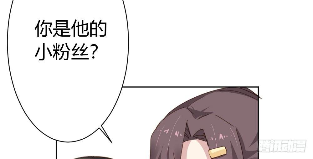 第42话-情债？35