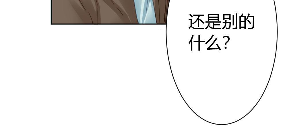 第42话-情债？38