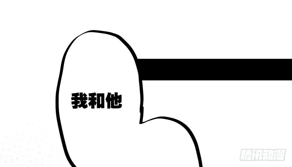 第42话-情债？44
