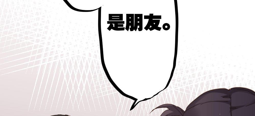 第42话-情债？45