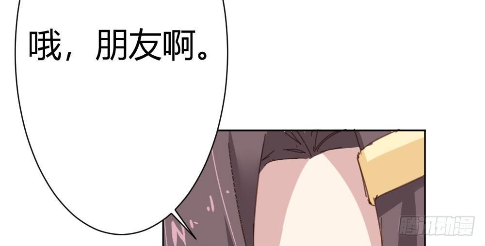 第42话-情债？63